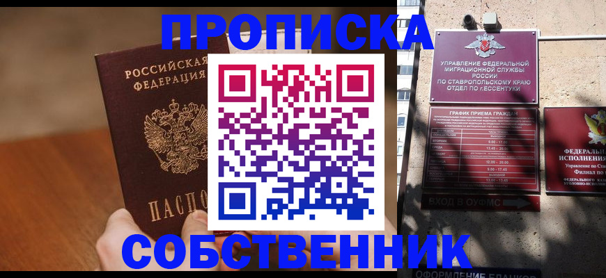 регистрация для дет. сада в Гусеве