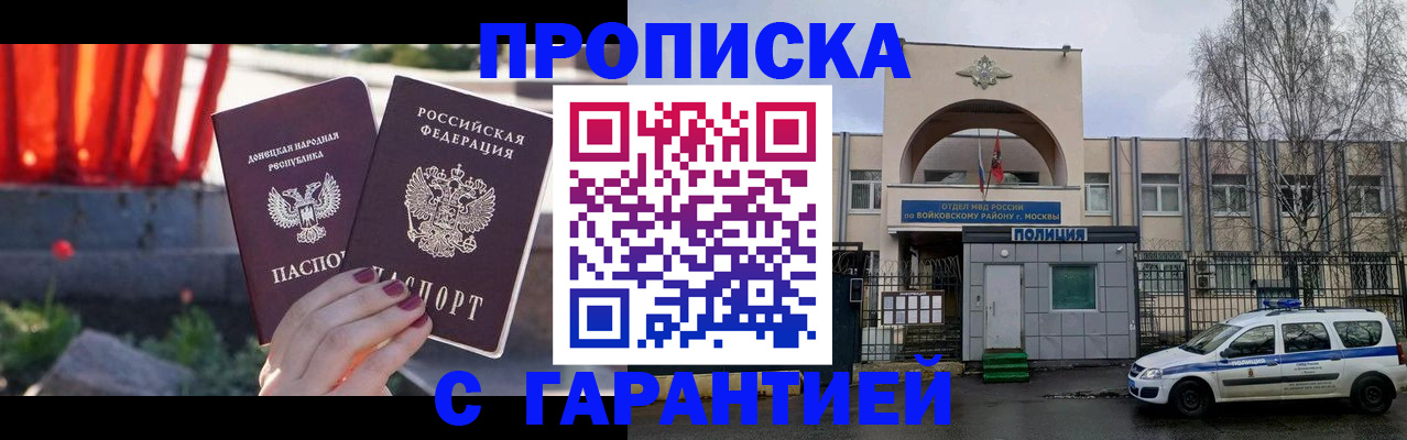 пропишу в квартире в Гусеве