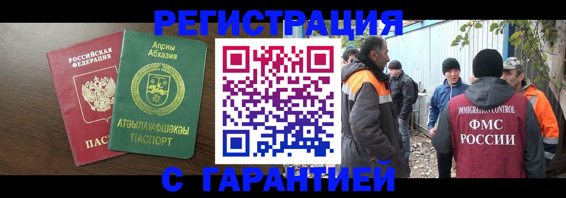 пропишу в квартире в Гусеве